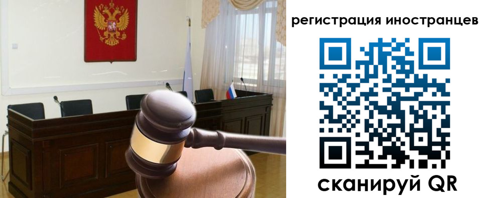 временная регистрация в квартире в Красногорске