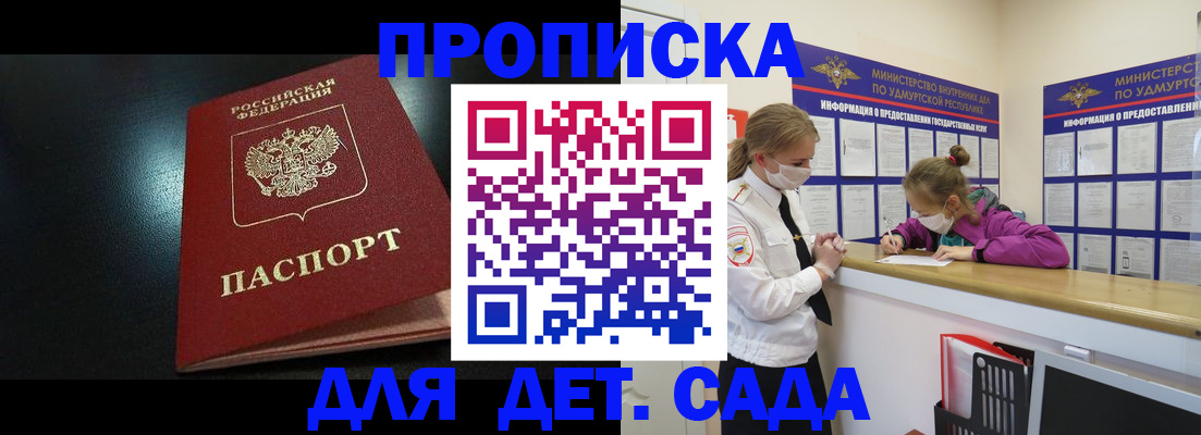 найти адрес прописки в Красногорске